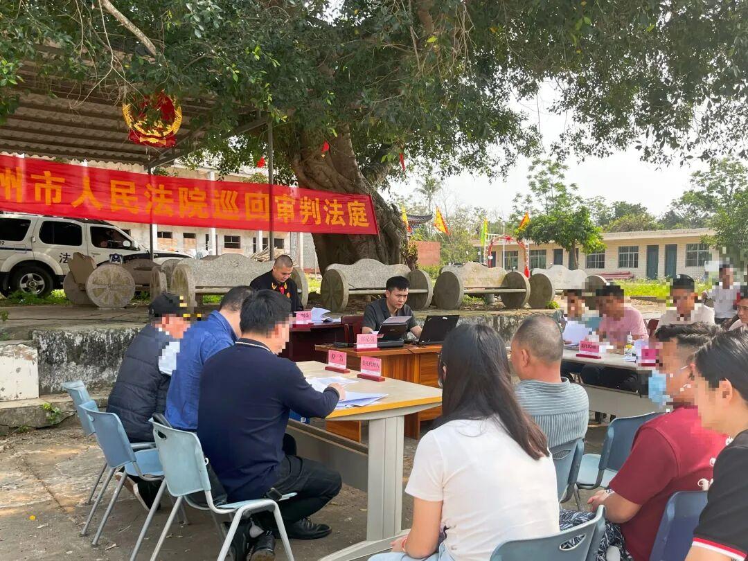 海南省儋州市人民法院以巡回审判强效能 为基层治理添法治底色 